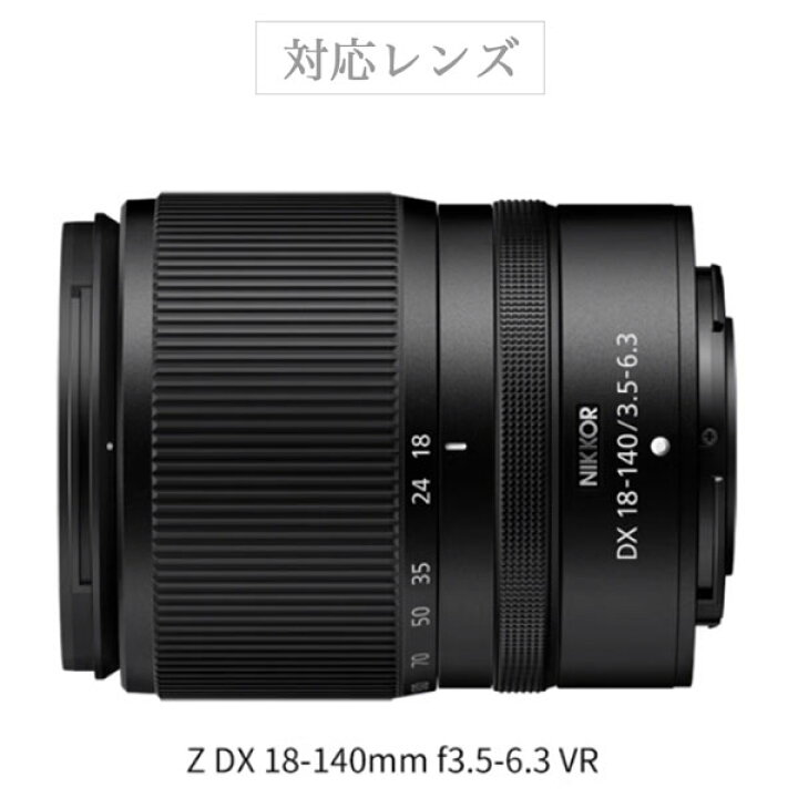 楽天市場】【HB-101】レンズフード Nikon NIKKOR Z DX 18-140mm f/3.5 