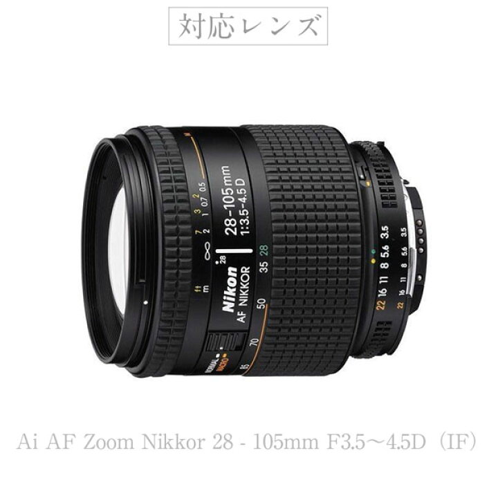楽天市場】【HB-18】レンズフード Nikon AF Zoom Nikkor 28-105mm F3.5  