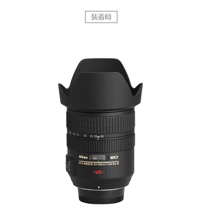 楽天市場】【HB-25】レンズフード Nikon AI AF Zoom-Nikkor 24-85mm f 