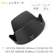 楽天市場】af－s dx nikkor 16－85mmの通販