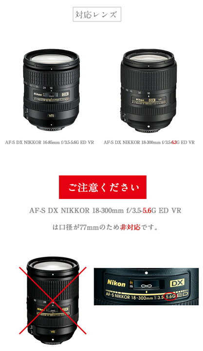 楽天市場】【HB-39】レンズフード Nikon AF-S DX NIKKOR 16-85mm f/3.5 
