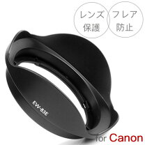 楽天市場】キャノン17－40 レンズフードの通販