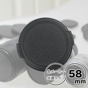 YLbv 58mm pyCanon Nikon Sony Olympus Panasonic Pentax Fujifilm  e[J[p^Cvz჌t ~[X჌t Yp