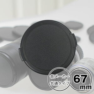 YLbv 67mm pyCanon Nikon Sony Fujifilm Olympus Panasonic Pentax fujifilm  e[J[p^Cvz჌t ~[X჌t Yp