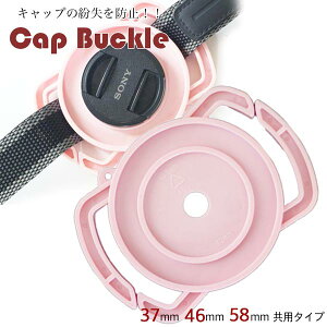 YLbvz_[ 37mm 46mm 58mmp^Cv e[J[p^CvyCanon Nikon Sony Fujifilm Olympus Panasonic Pentax sigma tamronz჌t ~[X჌tYp