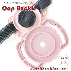 YLbvz_[ 52mm 58mm 67mmp^Cv e[J[p^CvyCanon Nikon Sony Fujifilm Olympus Panasonic Pentaxz჌t ~[X჌tYp