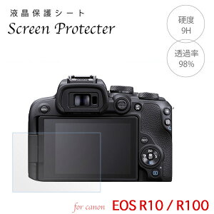 Canon �����K���X �C�A���X �t���ی�t�B���� Canon Eos R10 / R100 �p �t���v���e�N�g�V�[�g �v���e�N�g �t�B���^�[ �L���m�� �C�I�X R10 R100