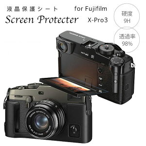 Fujifilm �����K���X �C�A���X �t���ی�t�B���� X-Pro3�p ���C���t���t�B���� �f�W�^���~���[���X��჌�t �v���e�N�g�V�[�g �v���e�N�g �t�B���^�[ �x�m�t�B���� ��჌�t�J���� �ی�t�B��