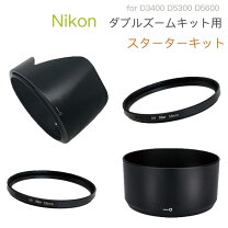 楽天市場】d5600 アクセサリーの通販