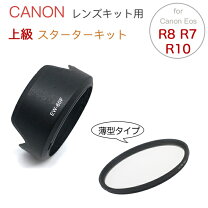 楽天市場】Canon フィルターセット FS－H37Uの通販 