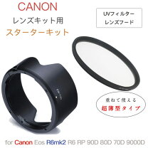 Canon EOS 70D EFS18-135mm 11点セット
