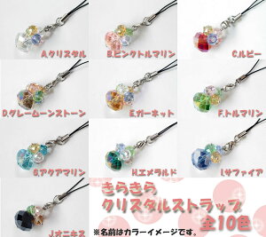 yiPhone,iPad&X}zΉɂȂp[cv[gIIzyS10Fz 炫 NX^ g XgbviPhone6s 6s plusy10P18Jun16z