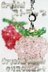 �yiPhone,iPad&�X�}�z���Ή��ɂȂ�p�[�c�v���[���g�I�I�z���y�N���X�^�� �s���N�z���炫��N���X�^���g�уX�g���b�v ���������ȃN���X�^���r�[�Y�A�b�v�� ��񂲁�iPhone6s 6s plus�y10P18Jun1
