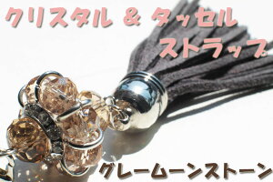 �yiPhone&�X�}�z�Ή��ɂȂ�p�[�c�v���[���g�I�I�z�y�O���[���[���X�g�[���z�����炫�� �N���X�^�� �� �^�b�Z�� �� �I���G���^�� �g�� �X�g���b�v �S10�F iPhone6s iPhone se iPhone 6s plus �y10P18Jun1