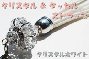 yiPhone&X}zΉɂȂp[cv[gIIzyNX^zCgz炫 NX^  ^bZ  IG^ g Xgbv S10Fiphone6s 6s plusy10P18Jun16z