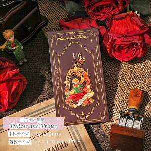 y[֔OKzS[h  LLh ڈt  ^ubN}[J[ S4fUC ≘ɋ v[g x  ̉q a little prince b G