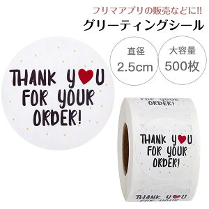 500[ O[eBO V[ EhXebJ[ thank you XebJ[ At@xbg Vv ی` ~`