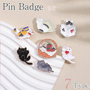 【カメラストラップのワンポイントに!!】可愛いねこのピンバッジ バッグや服のワンポイントに 真鍮製 ピンバッチ シルバー ローズゴールド 猫 ねこ ネコ 白猫 黒猫 灰猫 三毛猫 ハチワレ ぶ