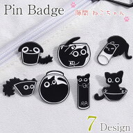 【カメラストラップのワンポイントに!!】メタル ピンバッジ ユニーク 猫ちゃん カバン 服のワンポイント…