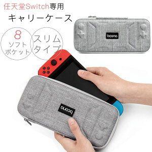 スイッチ ケース かわいいの人気商品 通販 価格比較 価格 Com
