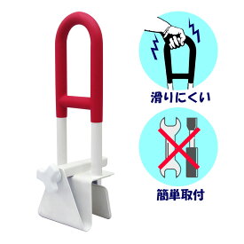 楽天市場 浴槽 手すりの通販