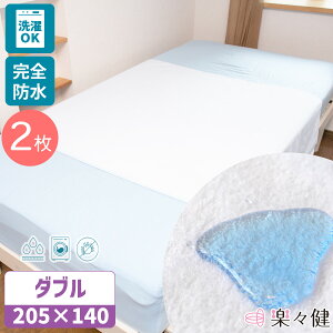 y݌ɌzyX hV[c _u p告k JďC 205×140cm 傫  hV[c zAfqh h_j  ybg V[c h~ Sp4^Cv 