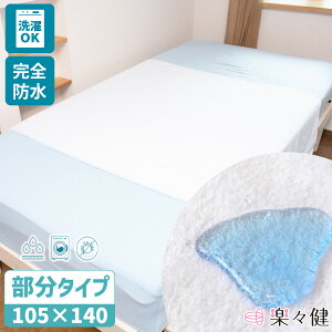 y݌ɌzyX hV[c ^Cv p告k JďC 140×105cm 􂦂  ې hV[c zAfqh h_j  ybg V[c h~ Sp4