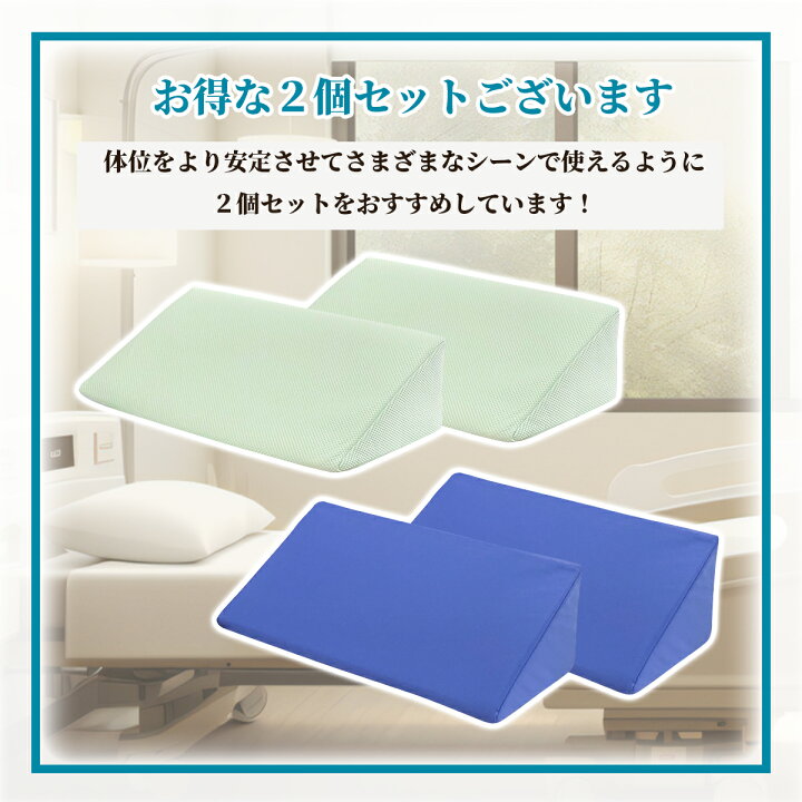 楽天市場】楽々健 体位変換用マット 中 幅45cm 体位変換クッション 