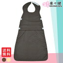 【在庫限り】 楽々健 食事用前掛け （2枚組） 福祉用具専門相談員 開発監修 介護 食事用エプロン 繰り返し使える