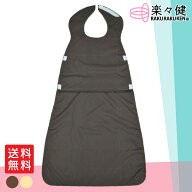【在庫限り】 楽々健 食事用前掛け （2枚組） 福祉用具専門相談員 開発監修 介護 食事用エプロン 繰り返…