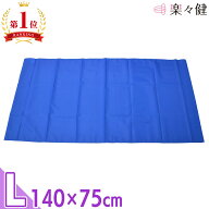 【楽天1位】 楽々健 スライディングシート L チューブ 福祉用具専門相談員 開発監修 介護 体位変換 移乗…