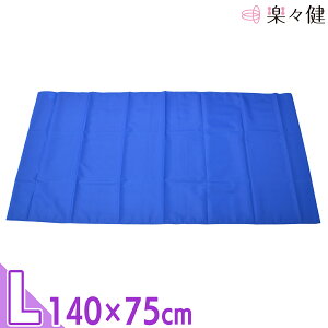 寝具 スライディングシート 介護の人気商品 通販 価格比較 価格 Com