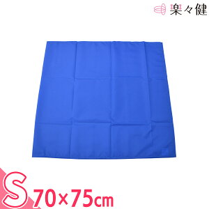 寝具 スライディングシート 介護の人気商品 通販 価格比較 価格 Com