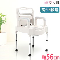 楽天市場】座椅子（ポータブルトイレ｜失禁用品・排泄介助用品）：介護 