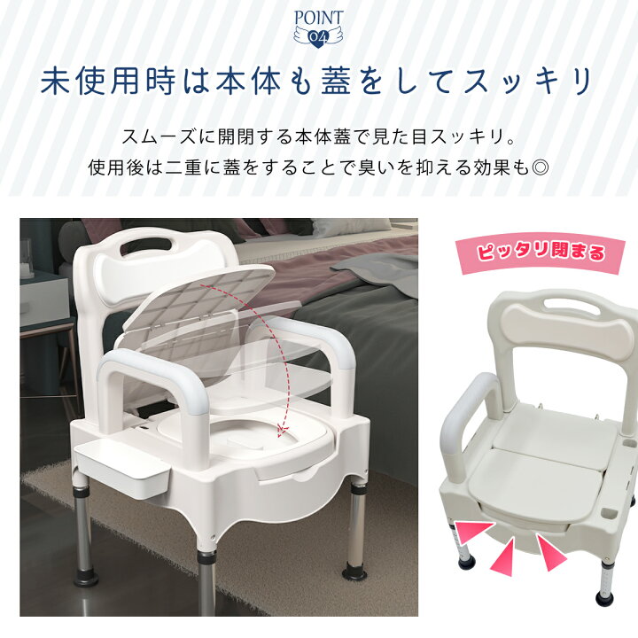 楽天市場】楽々健 ポータブルトイレ 福祉用具専門相談員 開発監修 簡易 