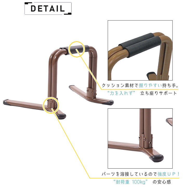 階段手すりと縦の短い手すり 福祉用で握りやすい