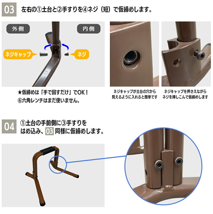 楽天市場】【公式】 楽々健 立ち上がり補助手すり1段 ブラウン 福祉 