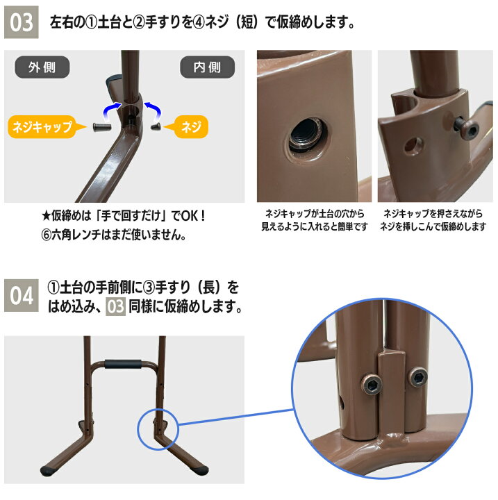 楽天市場】【公式】 楽々健 立ち上がり補助手すり2段 ブラウン 福祉 