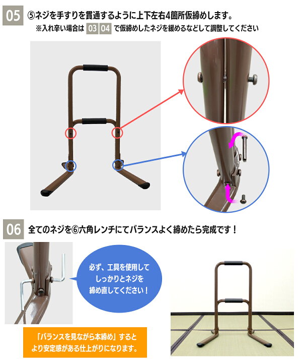 楽天市場】【公式】 楽々健 立ち上がり補助手すり2段 ブラウン 福祉 