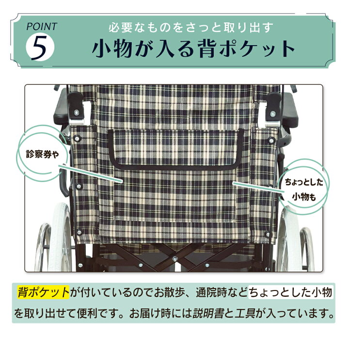 楽天市場】楽々健 折り畳み式車椅子 自走介助兼用 福祉用具専門相談員 