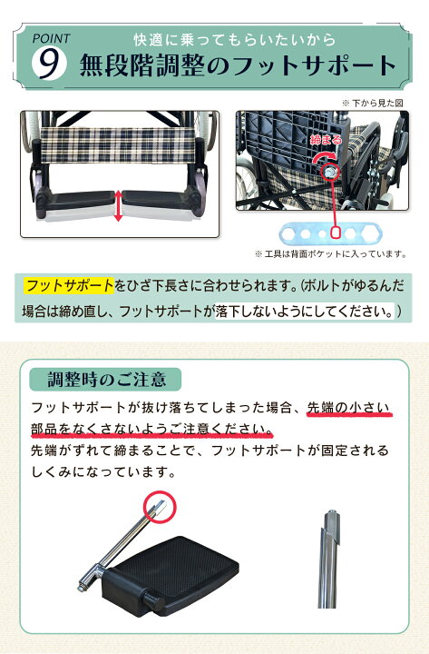 楽天市場】楽々健 折り畳み式車椅子 自走介助兼用 福祉用具専門相談員 