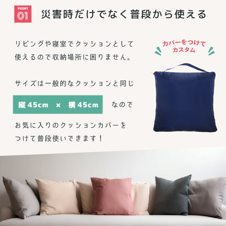 楽天市場】【赤字覚悟！均一セール（便利なおまけ付き）】 楽楽防災 