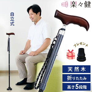 yhV̓ Ly[z yX  ܂肽ݏuNXebLv amTCY 85/88/91/94/97cm 5iK j 4{ 4_ 1_  y ܂肽 [  EH[LO