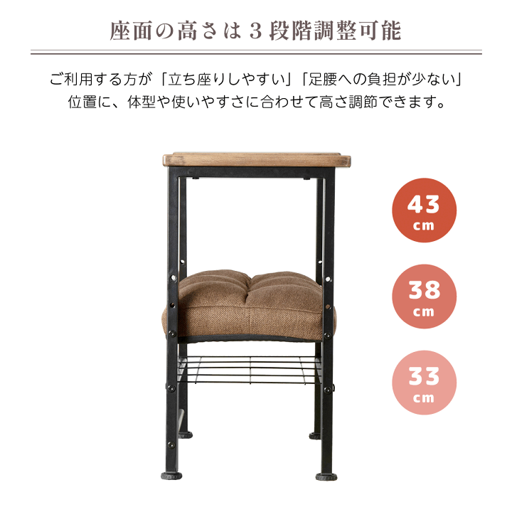 座編みスツール   廊下や玄関などに　腰掛け Amazon.co.jp: 楽々健 玄関スツール「楽府 ふらり」 玄関 椅子
