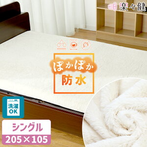 yX hV[c T炭 zbgR VO p告k JďCi205x105cmj  hV[c zAfqh  ybg xr[ Ԃ V[c h~ Y