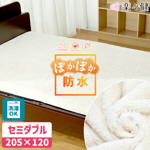 yX hV[c T炭 zbgR Z~_u p告k JďCi205x120cmj  􂦂 hV[c zAfqh  h~ YȂ H ~  g