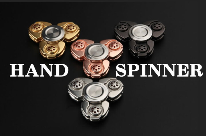 楽天市場 ハンドスピナー 三枚羽 かっこいい 指スピナー Handspinner 指遊び ストレス解消 おもちゃ 高速回転 スタンダード Diy 組み立て 分解 大人 子供 指 スピン 指のこま 集中力 ストレス発散 子供 大人 Adhd 注意欠陥 多動性障害 自閉症 リラックス Apple Terminal