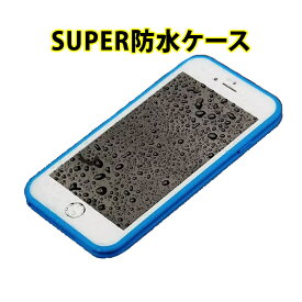 防水ケース スマホ ケースiPhone6s ケース iPhone6sPlus iPhone6 iPhone 6 Plusケース カバー スマホケース スマートフォン 防塵 防滴 防水 アイフォン 6 プラス ＋ メール便送料無料