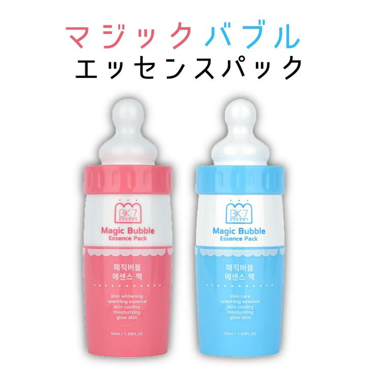 楽天市場 新感覚 マジックバブルエッセンスパック 韓国コスメ パック フェイスパック フェイスマスク シートマスク スキンケア 美容 化粧水 美容液 化粧品 顔パック ピーリング フェイスケア スキンケア 炭酸パック 美肌 簡単 すっぴん 素肌 キレイ 泡パック 泡 保湿