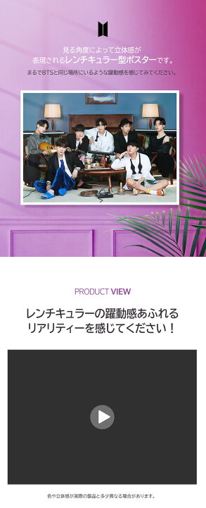 ホットセール BTS 防弾少年団 JIMIN V RM SUGA J-HOPE JUNG KOOK JIN レンチキュラー Lenticula K-POP 公式 3D 立体 ARMY ご褒美 癒し ギフト オフィシャル ファングッズ 韓流 GROUP miff.org.za